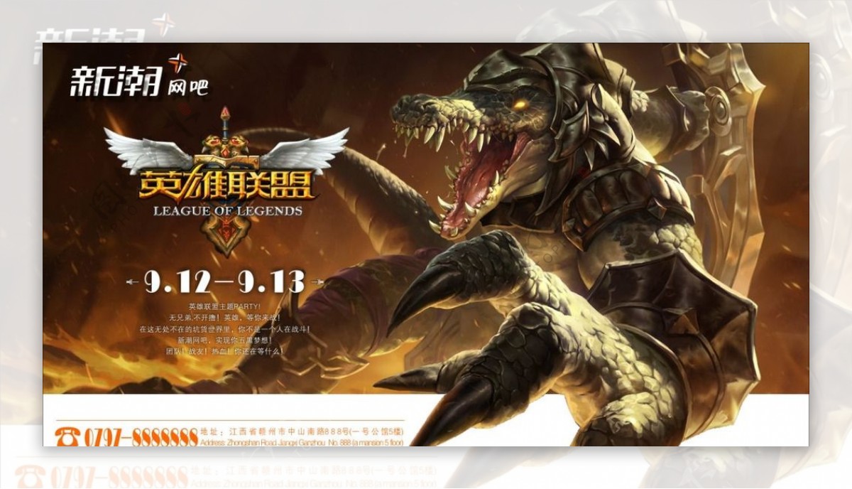 Scout调整状态，JDG与BLG战后队员发声回暖-多宝电竞