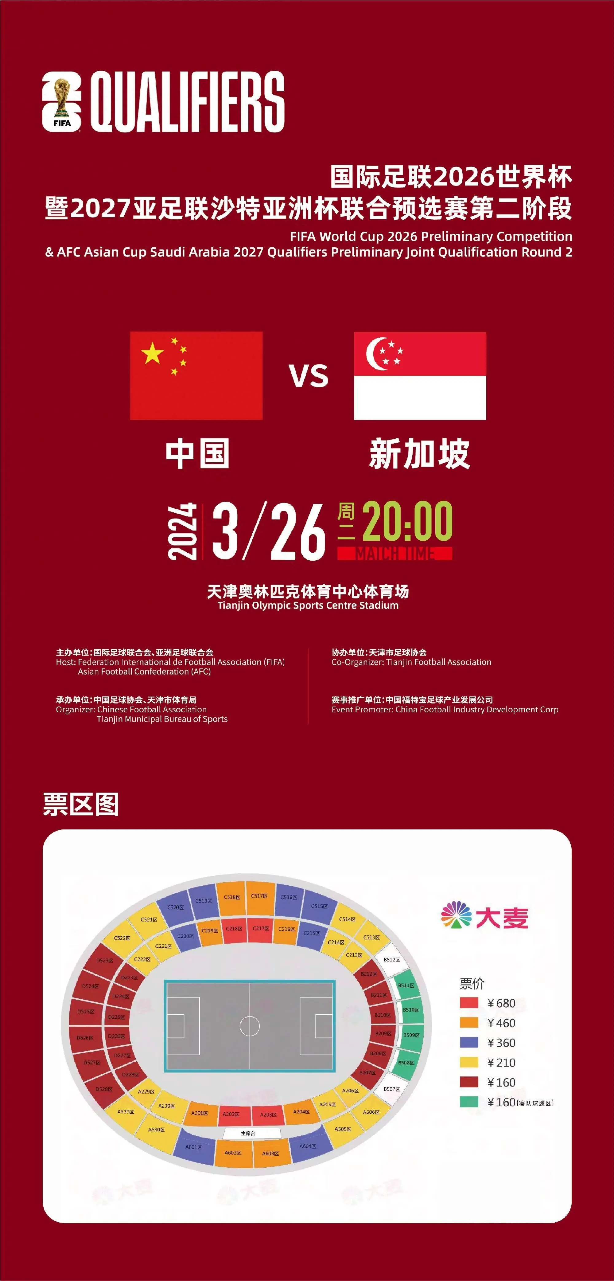 英雄联盟S15全球总决赛：冠军皮肤见证电竞精神传承，Faker劫皮肤与Uzi薇恩皮肤成赛场焦点